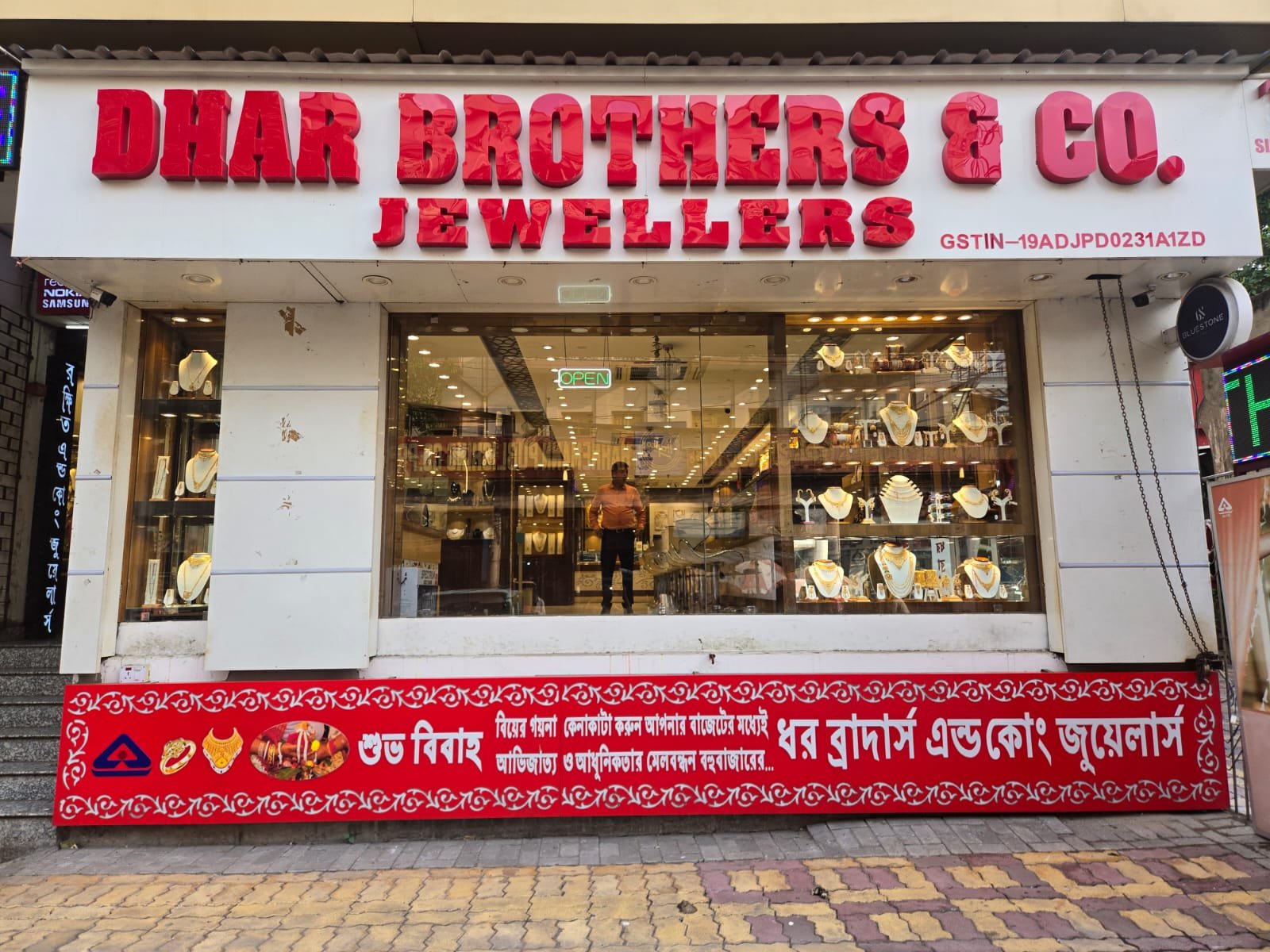 Bridal Jewellery Collection - Dhar Brothers & Co.